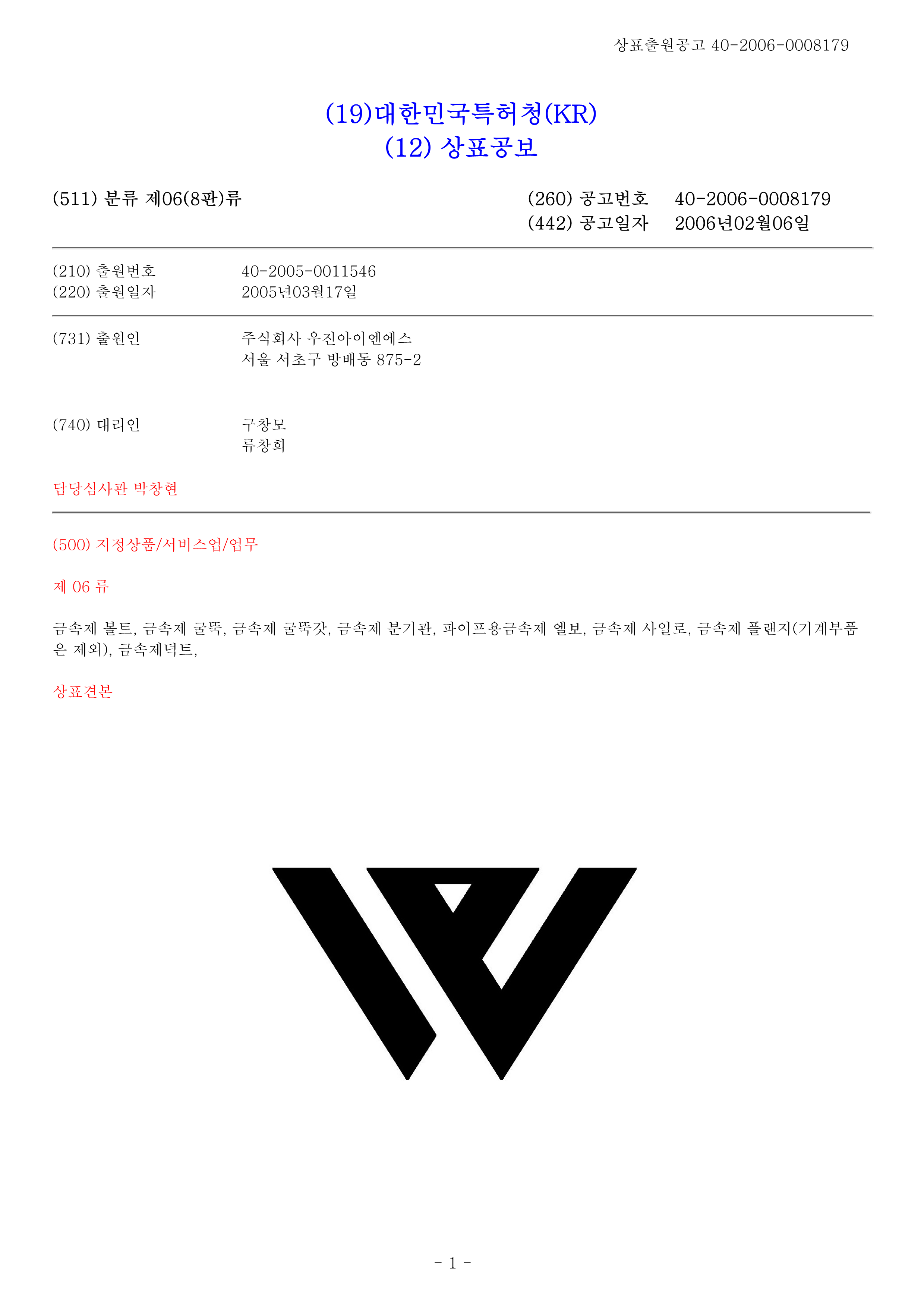 상장 이미지